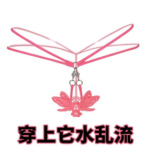 淘宝都市火辣丽人性感丁字裤性感蕾丝内裤女开裆透明勒阴珍珠可插入2