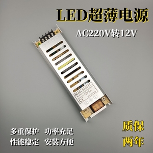 12V开关电源LDE灯带变压器220V转12V 灯条恒压内置驱动直流稳压器