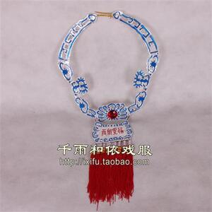 贾宝玉锁片玉佩越剧京剧戏服戏曲服装通灵宝玉红楼梦林黛玉