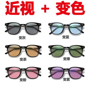 近视眼镜女变色镜片gm可配度数茶绿蓝紫灰色米钉小黑框素颜潮韩版