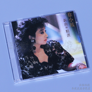 天凯唱片 经典怀旧老歌 徐小凤新曲与精选 cd正版音乐碟 城市足印