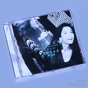 天凯唱片 经典怀旧老歌 周慧敏 天荒爱未老 cd正版流行音乐碟片