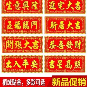 兴工大吉百无禁忌