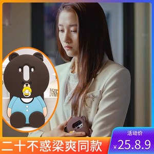 20二十不惑梁爽关晓彤同款手机壳硅胶小熊保护套卡通防摔适用华为