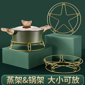 厨房金属双面锅架砂锅火锅置物架支撑架餐桌放锅架锅具隔热垫架子