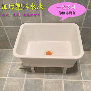 塑料水池加厚家用洗碗洗菜池装饭店简易墩布池长方形洗碗槽拖把池