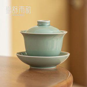 青瓷三才盖碗茶杯单个茶碗带盖不烫手泡茶陶瓷盖杯功夫茶具泡茶碗