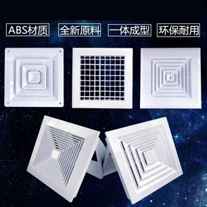 200排气扇排风罩400百叶吊顶出风口空调方形散流器卫生间厕所加厚