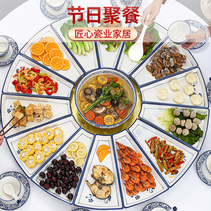 青花陶瓷团圆拼盘餐具组合套装家用盘子创意中式餐厅聚会圆桌菜盘