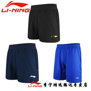 李宁乒乓球短裤2023新款男女训练比赛专业兵乓运动服国家队同款