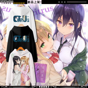 动漫citrus柑橘味香气连帽卫衣同人周边衣服原芽衣柚子外套情侣装