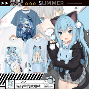 动漫二次元衣服痛衣p站虚拟偶像猫羽雫t恤猫耳美少女短袖宅男衣服