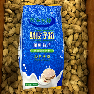 伊犁河谷牧场奶皮子粉400g新疆特产奶茶伴侣早餐蛋白固体饮料速溶