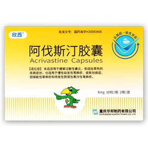 胆碱能荨麻疹