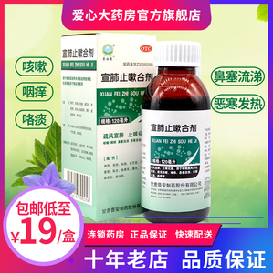 【青紫合剂】青紫合剂品牌,价格 - 阿里巴巴