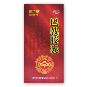 新圣禧堂大药房旗舰店天猫敖东 海马巴戟胶囊0.