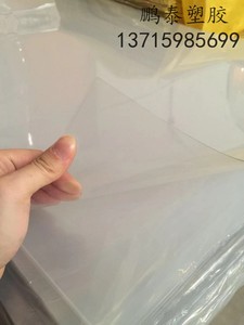 高透明塑料板abs硬片pc耐力板塑胶板pet片材pvc板软薄膜塑料板材