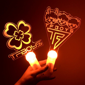 tfboys同款应援手灯 王俊凯易烊千玺演唱会荧光棒王源周边定制