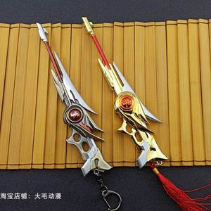 王者玩具武器模型百里守约狙击枪特工魅影朱雀儿童金属手办