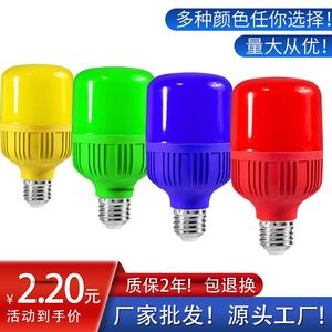 LED彩色灯泡e27螺口红色绿色蓝色黄色家用过节灯笼喜庆装饰节能灯