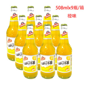 汉斯小木屋橙味果啤508ml*9瓶碳酸果味饮料菠萝【两箱包邮】