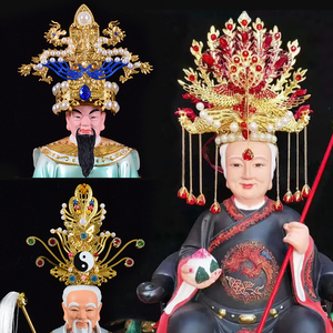 黑老太泰山奶奶冠霞披碧霞元君凤冠观音帽子王母娘娘仙家帽子披风