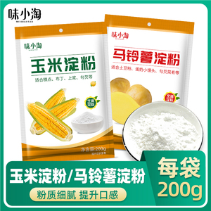 802人付款淘宝凤球唛