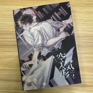 我的英雄学院胜出同人文本子轰焦冻绿谷出久爆豪胜己漫画动漫小说