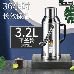 银盾热水瓶家用不锈钢保温瓶学生宿舍用暖壶水壶大容量暖瓶开水瓶