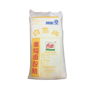 白燕牌鼎级面包粉25kg高筋小麦面粉50斤面包拉丝高档吐司烘焙原料