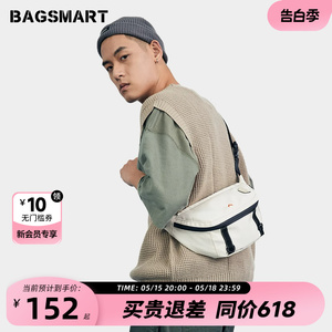 bagsmart斜挎包潮牌男生挎包运动胸包骑行男士包包腰包女单肩包