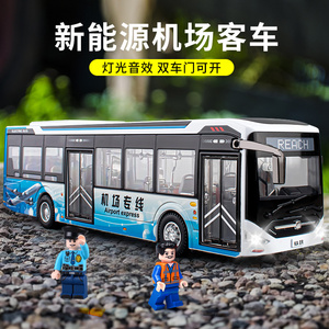 大号仿真模型世界杯主题合金机场巴士香港观光车灯光声效儿童玩具