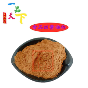 仙贝酱油粉食用