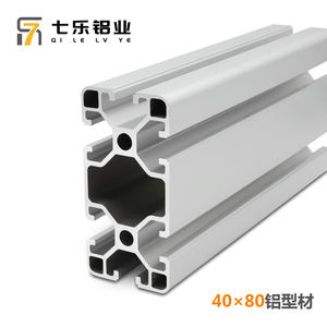 4080欧标铝型材口罩机生产流水线铝材框架 工业铝合金型材40×80