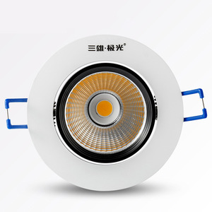 【三雄6瓦射灯】三雄6瓦射灯品牌,价格 - 阿里巴巴