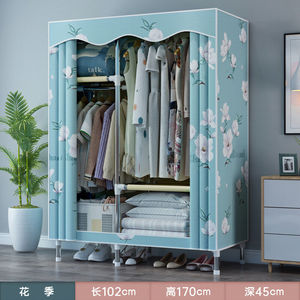 【美家星布衣柜】美家星布衣柜品牌,价格 - 阿里巴巴