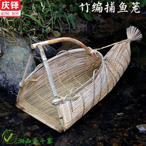 竹捕鱼笼手工