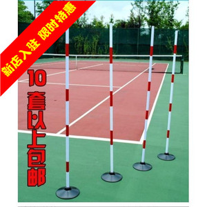 绕桩杆物标杆足球插运球绕杆底座交通杆障碍旗立杆标志杆篮球训练