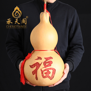 天然福字葫芦带龙头摆件挂件雕刻红色福字福禄家居装饰办公室摆件