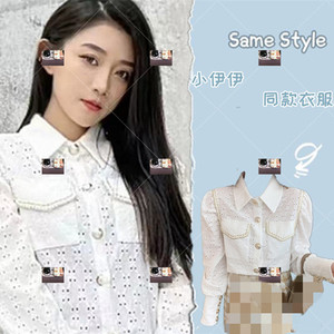 网红小伊伊同款衣服衬衫女春季新款内搭镂空宽松翻领灯笼袖上衣