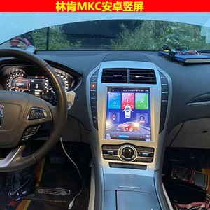 17181920款林肯大陆领航员mkc mkzmkx专用原装安卓大屏竖屏导航仪