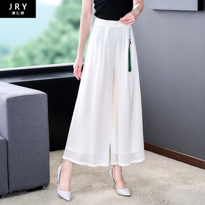真丝女裙裤