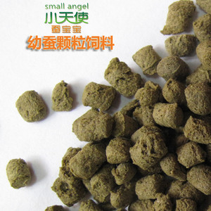 包邮颗粒幼蚕全龄彩色蚕宝宝饲料120克蚕饲料取代桑叶买3送1