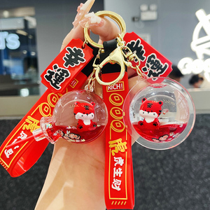 新年跨年礼物虎年幼儿园儿童创意定制春节礼品小学生奖品实用赠品