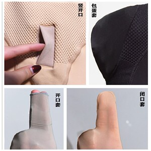 男生士马油丝袜油亮超细腻连裤袜防勾面膜光腿钢丝打底袜开档大码