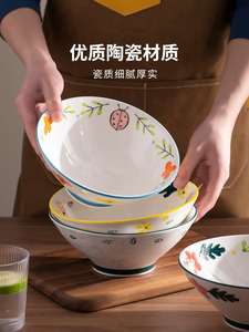 米立风物 ins风面碗日式家用创意可爱大号斗笠碗陶瓷汤碗北欧风格