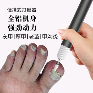 专剪灰脚指甲剪刀家用