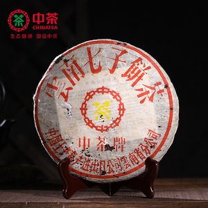 藏仙庄 中茶普洱 1999年小黄印普洱茶生茶 陈年云南七子饼茶357g