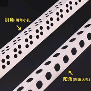 工程款pvc阴阳角线条塑料护墙角油漆工装修阳角阴角腻子