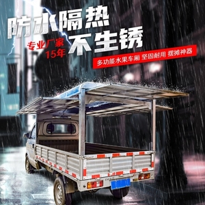 定做摆摊车蓬水果车厢三面掀开活动车棚五菱长安推拉门车棚